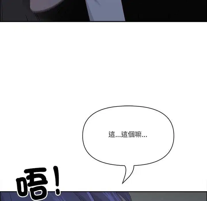 第141話