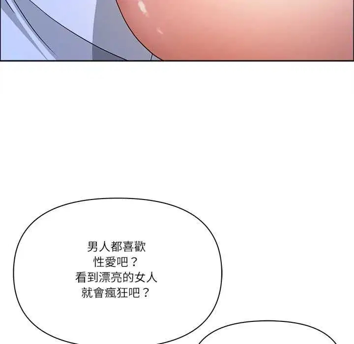 第141話