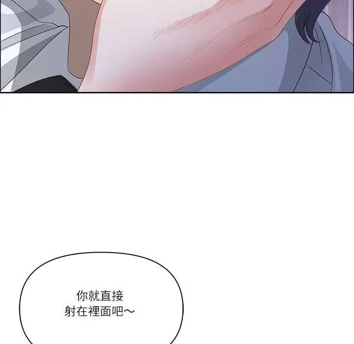 第141話
