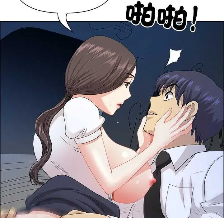 第141話