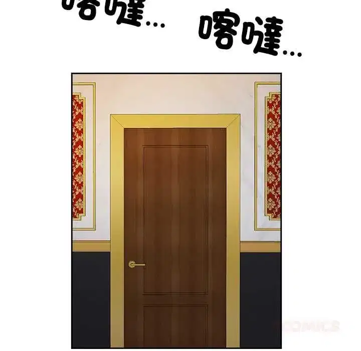 第141話