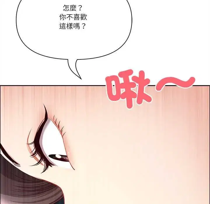 第141話