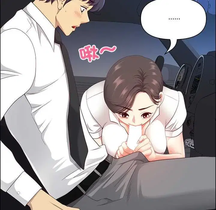 第141話