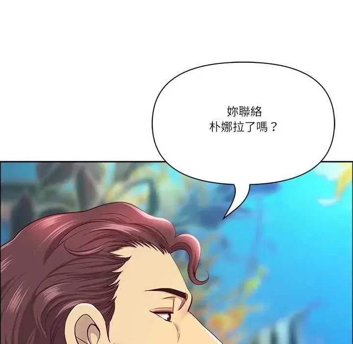 第141話