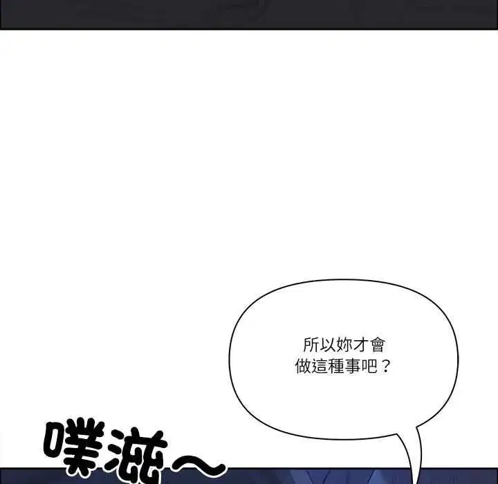 第141話