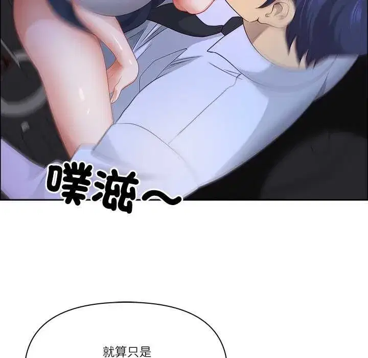 第141話