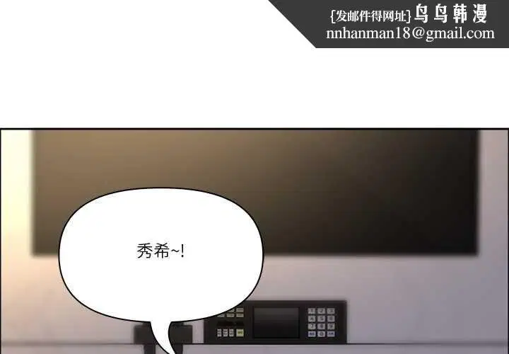 第142話