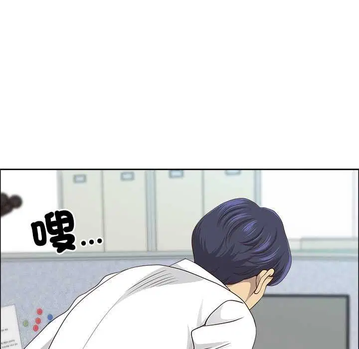 第142話