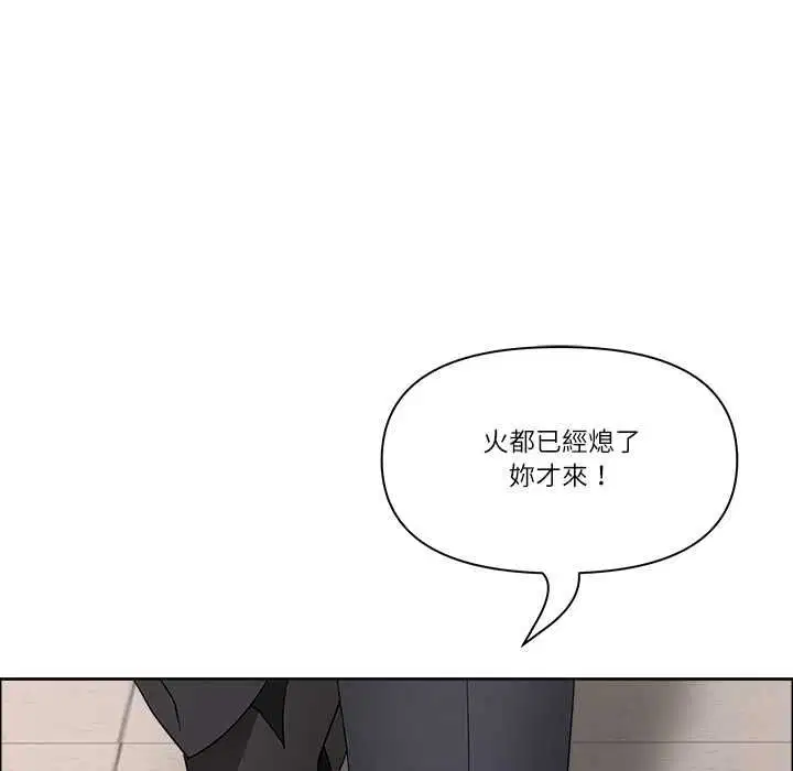第142話