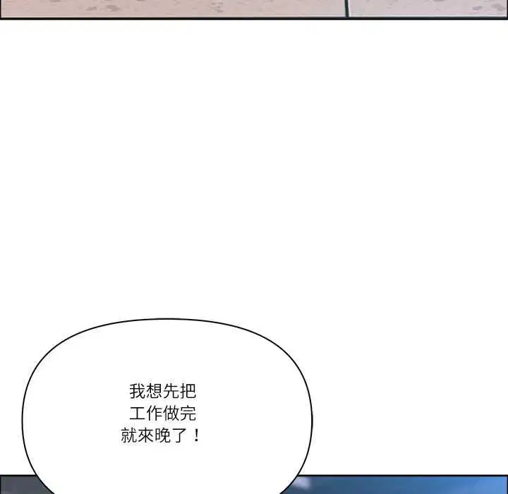 第142話