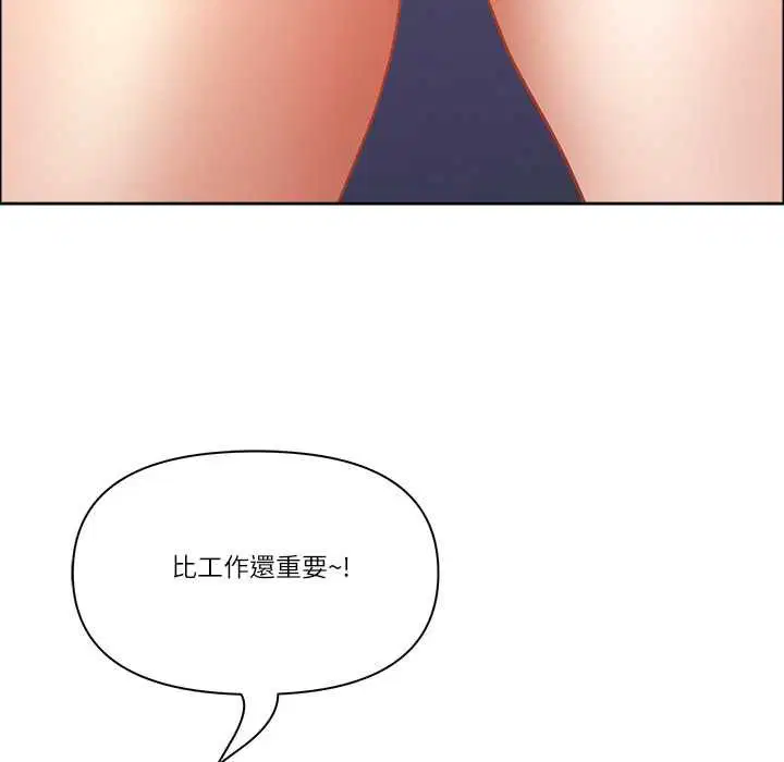 第142話