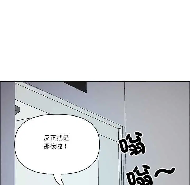 第142話