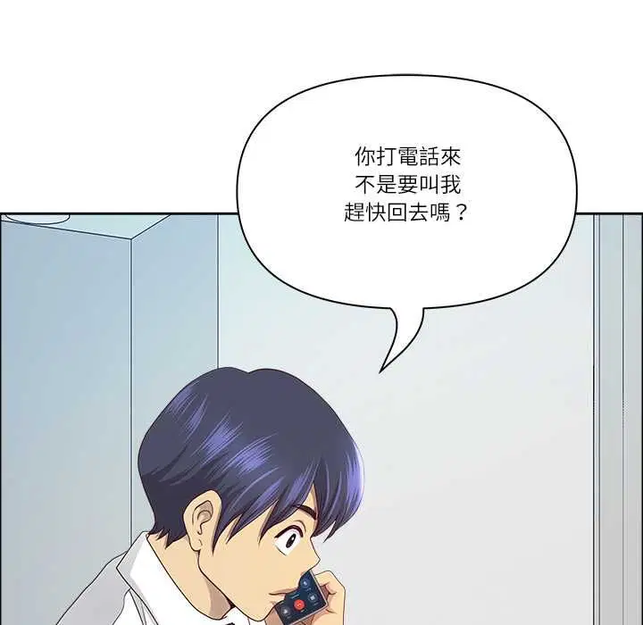 第142話