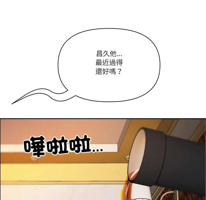 第142話