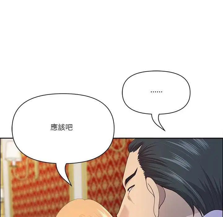 第142話