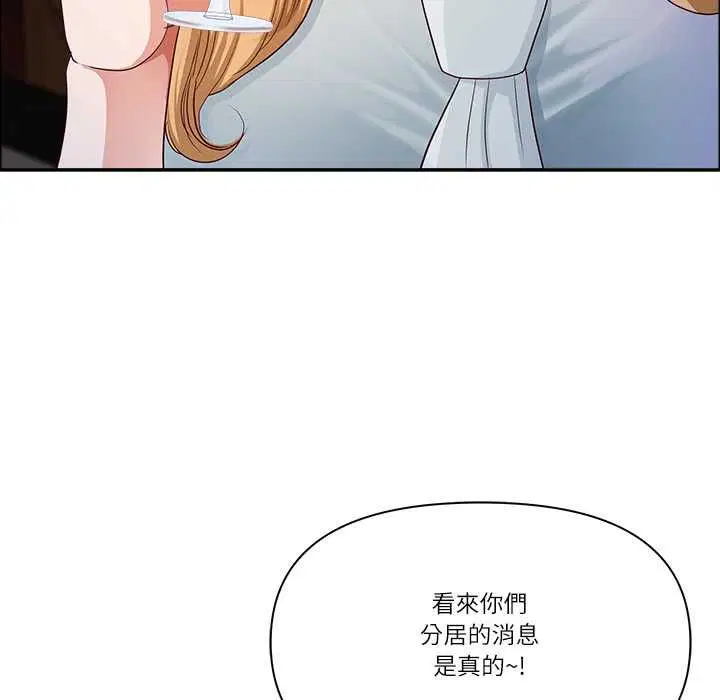 第142話