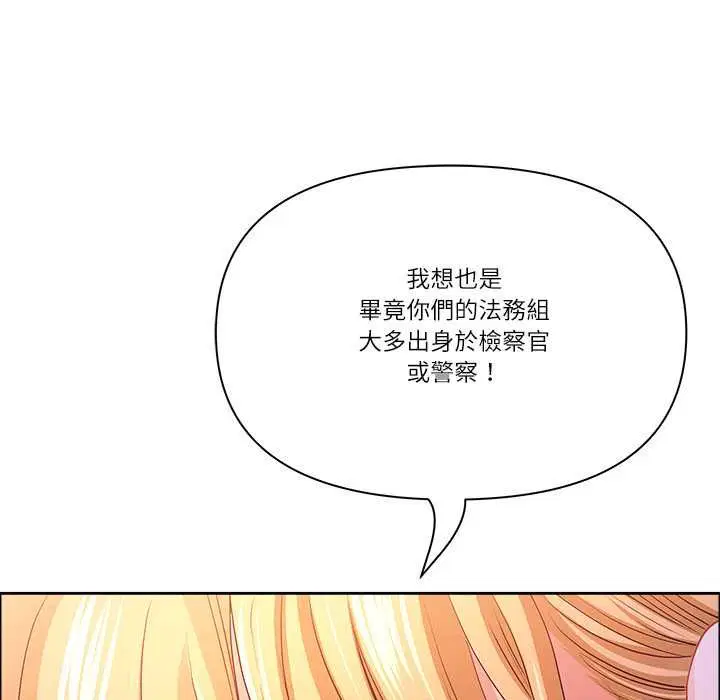第142話