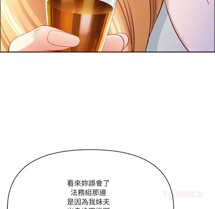 第142話
