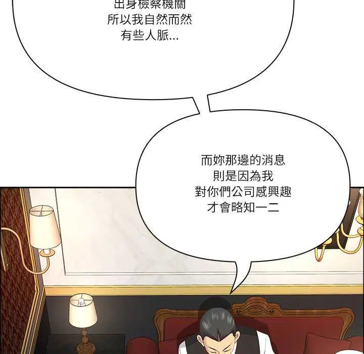 第142話