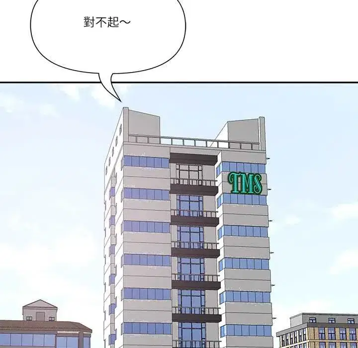 第143話