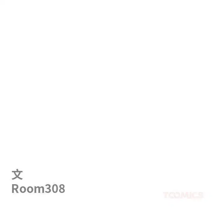 第143話