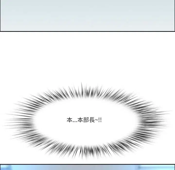 第143話