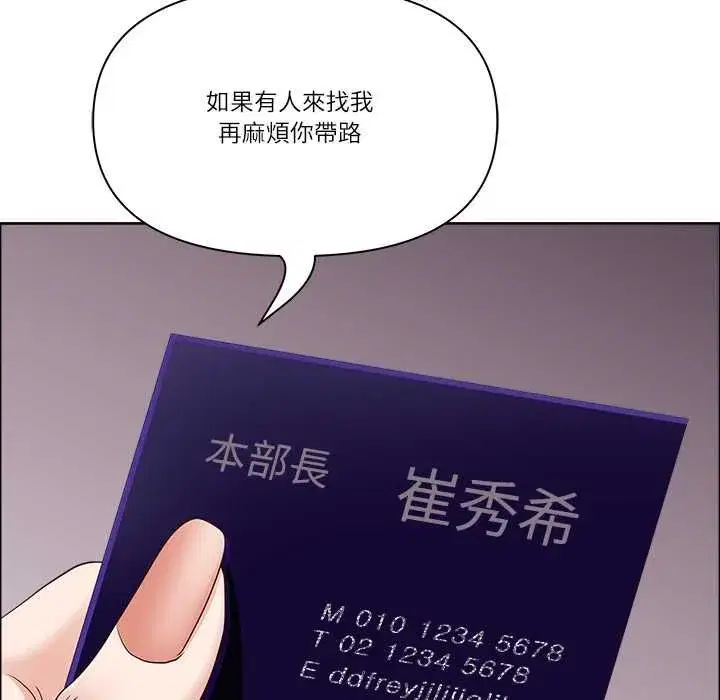 第143話