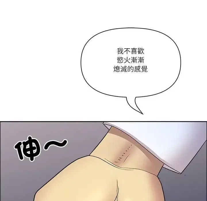 第143話