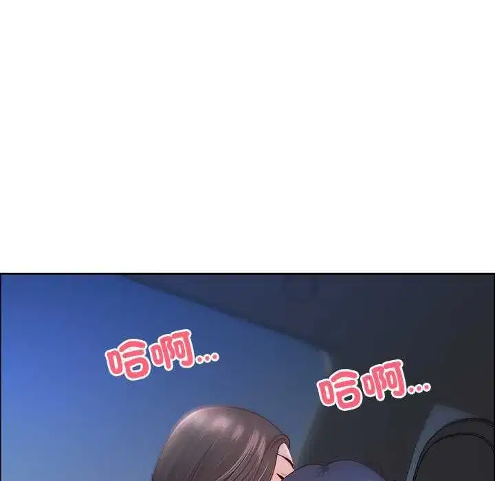 第143話