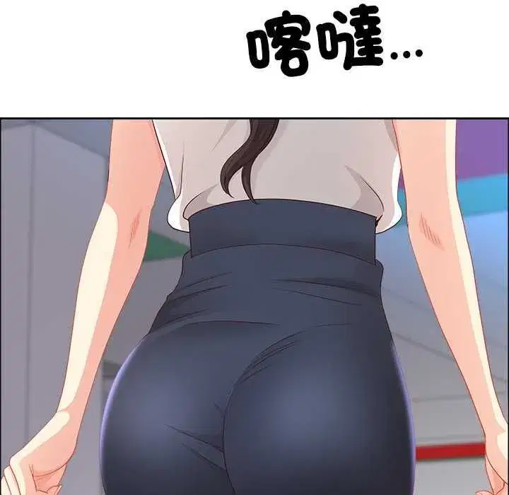 第143話