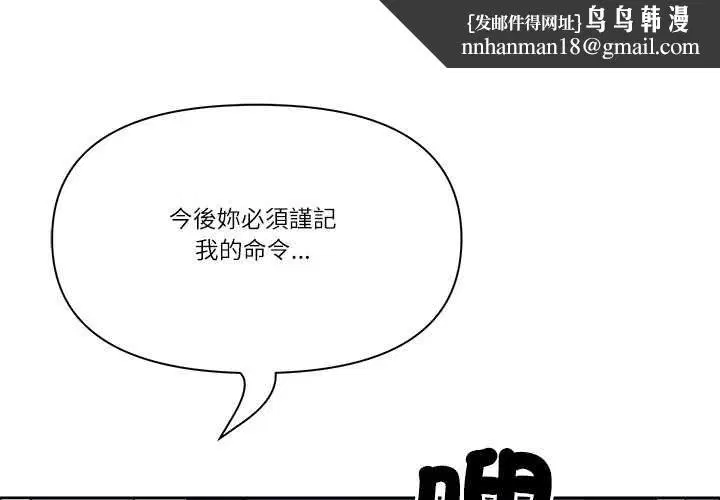 第144話