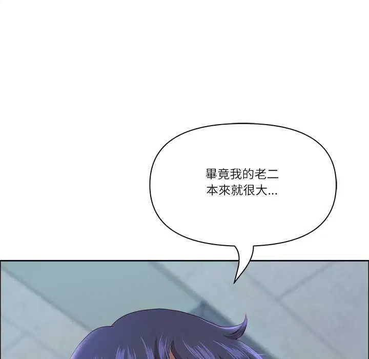 第144話