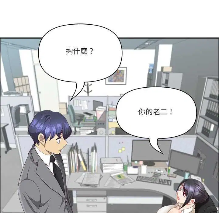 第144話