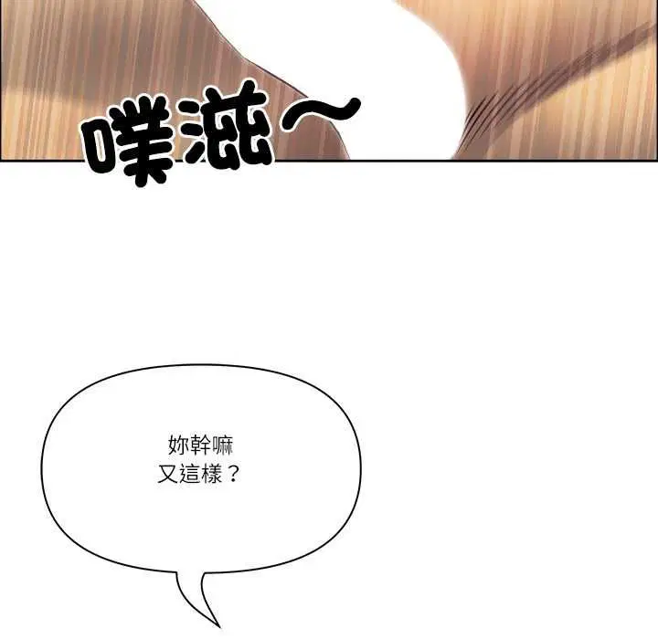 第144話