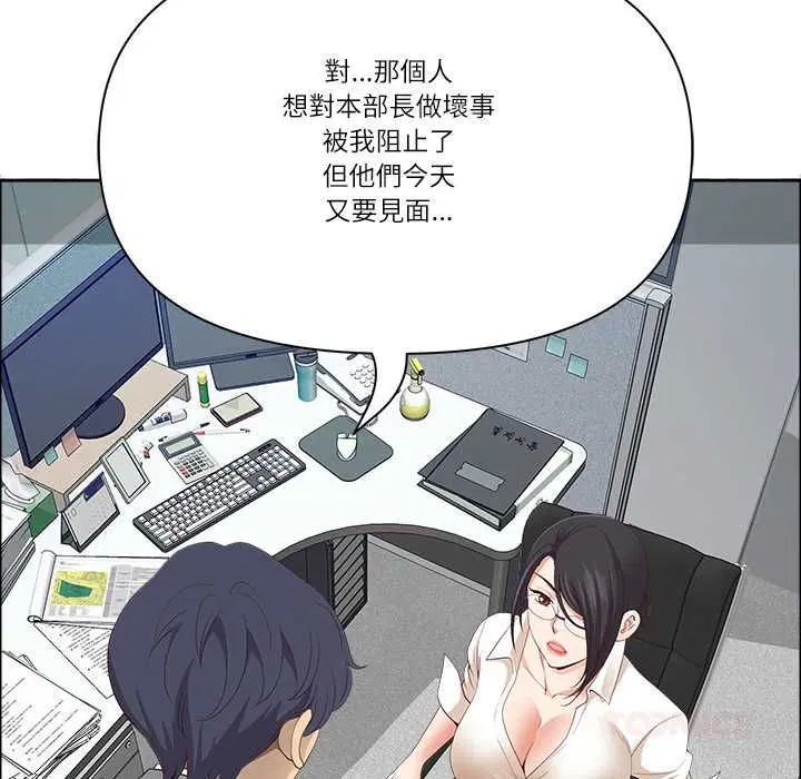 第144話