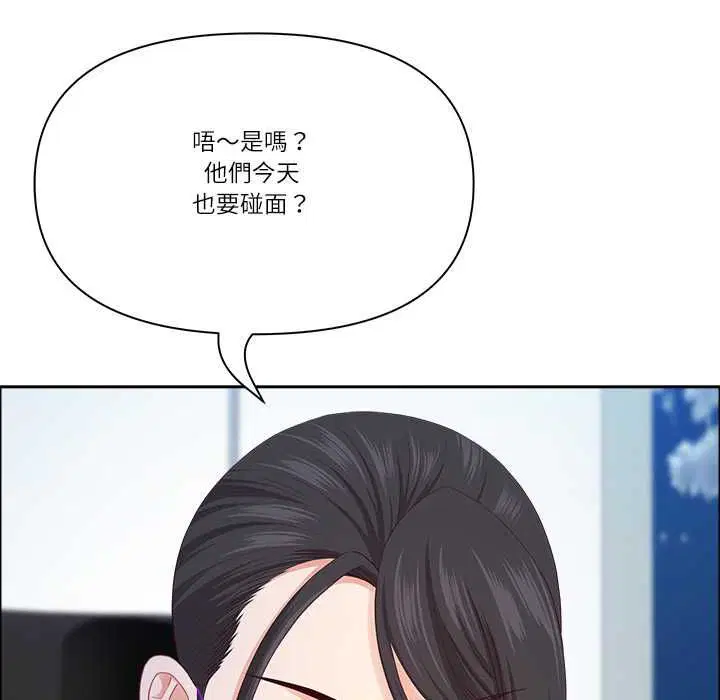 第144話