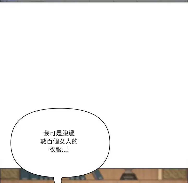 第144話