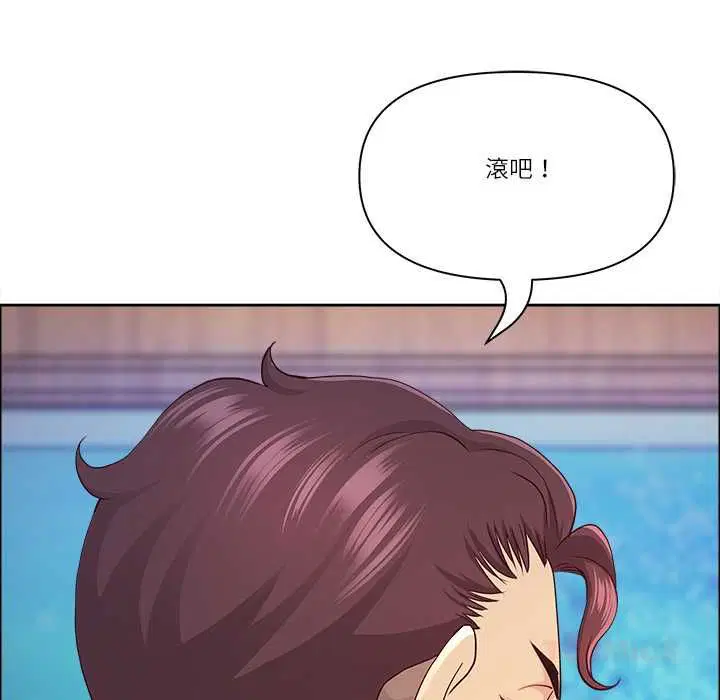 第144話
