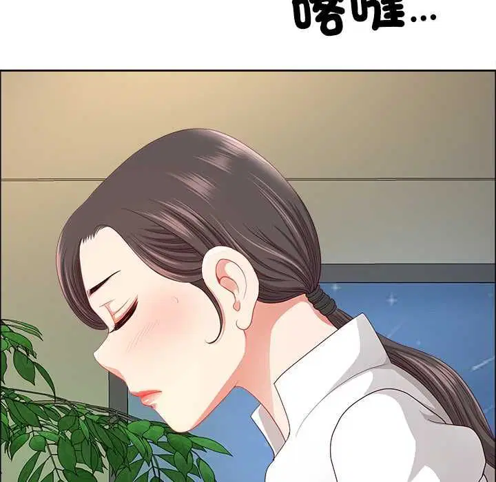 第144話