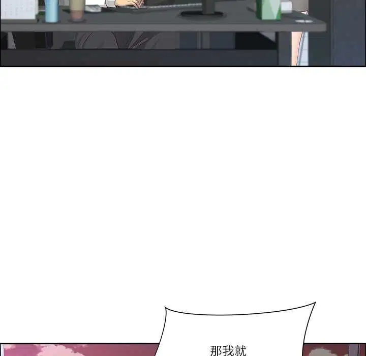 第144話