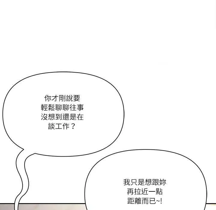 第144話