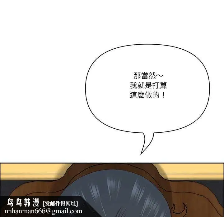第144話