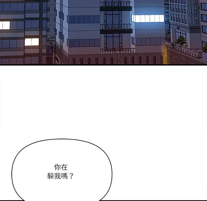 第144話
