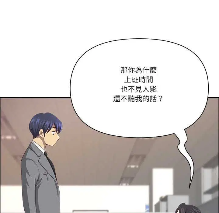 第144話