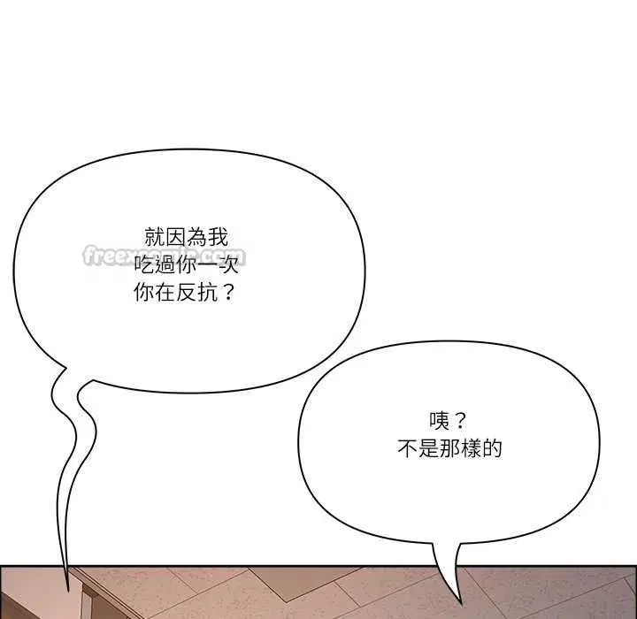 第144話