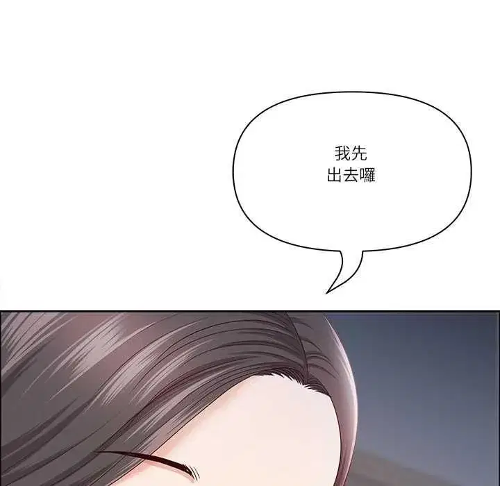 第145話