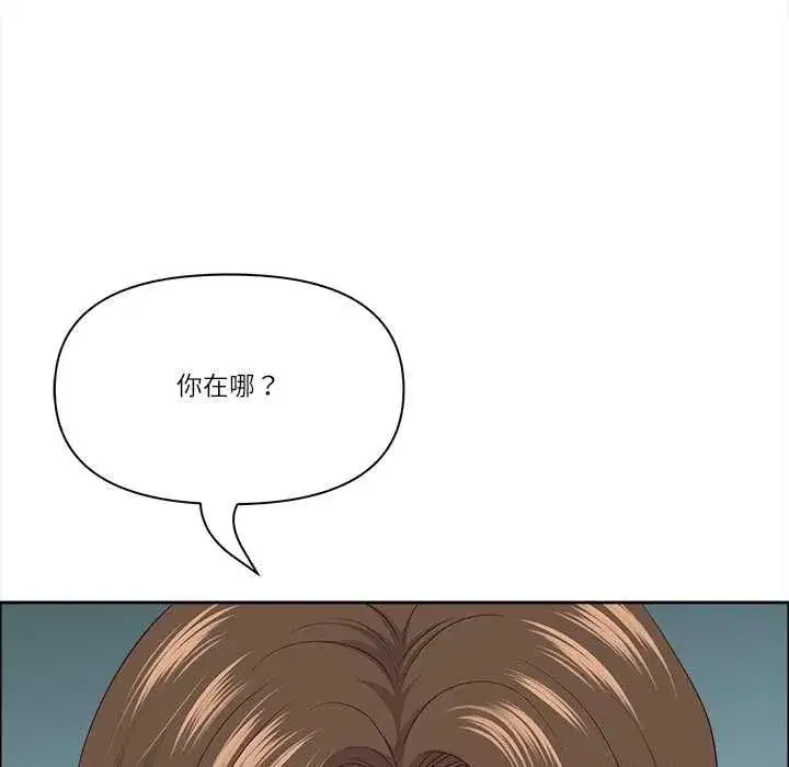 第145話