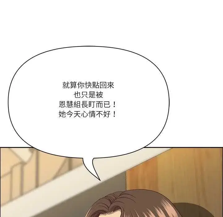 第145話