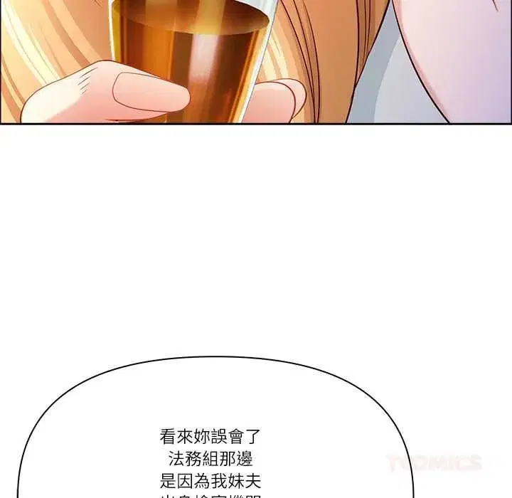 第145話