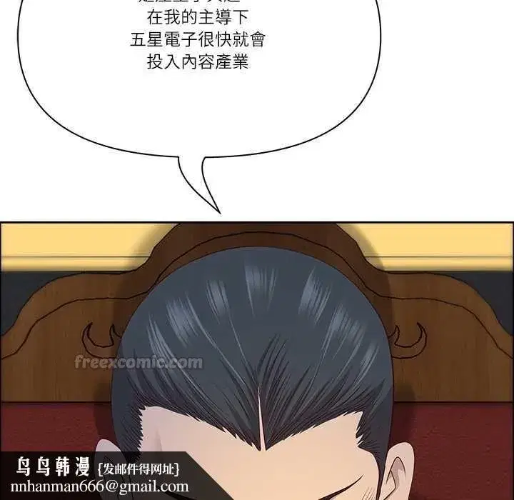第145話